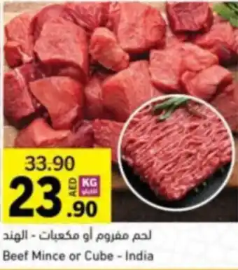 Sharjah Co-op Beef Mince or Cube offer