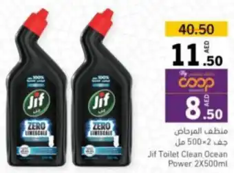 Jif Toilet Clean Ocean Power 2 x 500mL