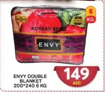 Grand Hyper Market ENVY DOUBLE BLANKET 200 x 240 6kg offer