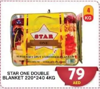 Grand Hyper Market STAR ONE DOUBLE BLANKET 220 x 240 4kg offer