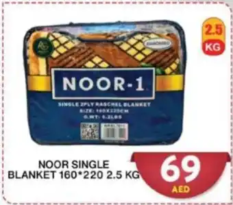 Grand Hyper Market NOOR SINGLE BLANKET 160 x 220 2.5kg offer