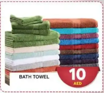 Grand Hyper Market BATH TOWEL offer
