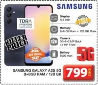 Grand Hyper Market SAMSUNG GALAXY A25 5G 8+8GB RAM/128 GB offer