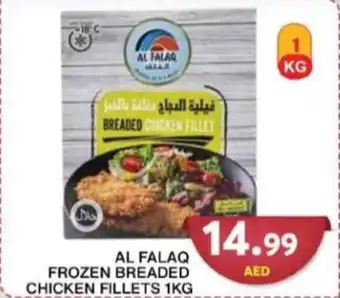Grand Hyper Market AL FALAQ FROZEN BREADED CHICKEN FILLETS 1KG offer