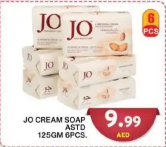 Grand Hyper Market JO CREAM SOAP ASTD 125GM 6PCS. offer