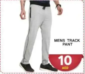 Grand Hyper Market MENS TRACK PANT offer
