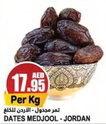 Almaya supermarket DATES MEDJOOL offer