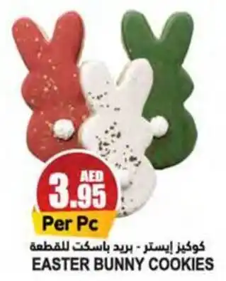 Almaya supermarket EASTER BUNNY COOKIES offer