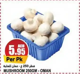 Almaya supermarket MUSHROOM 250gm offer