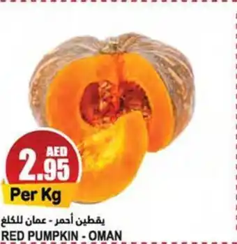 Almaya supermarket RED PUMPKIN offer