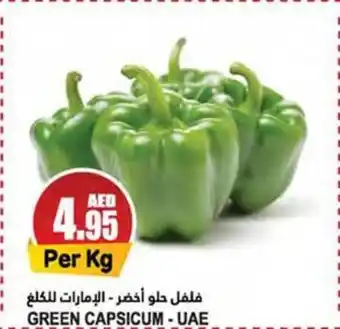 Almaya supermarket GREEN CAPSICUM offer