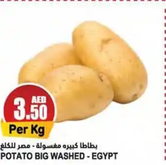 Almaya supermarket POTATO BIG WASHED offer