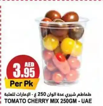 Almaya supermarket TOMATO CHERRY MIX 250gm offer