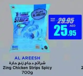 Armed forces cooperative society Zing Chicken Strips Spicy 700g offer