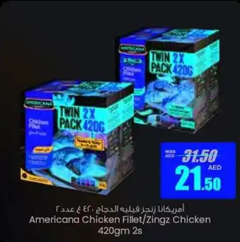 Armed forces cooperative society Americana Chicken Fillet / Zingz Chicken 420gm 2's offer