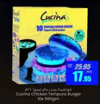 Armed forces cooperative society Cucina Chicken Tempura Burger 10s 560gm offer