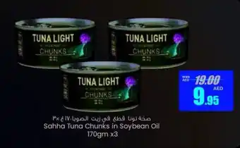 Armed forces cooperative society Sahha Tuna Chunks in Soybean Oil 170gm x3 offer