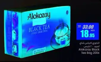 Armed forces cooperative society Alokozay Black Tea Bag 200s offer