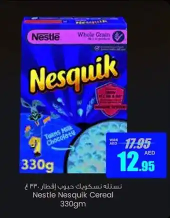 Armed forces cooperative society Nestle Nesquik Cereal 330gm offer