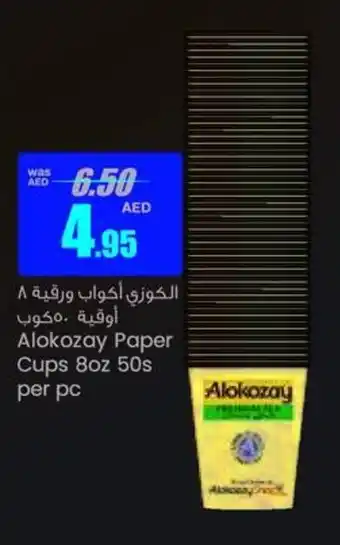 Alokozay Paper Cups 8oz 50s per pc