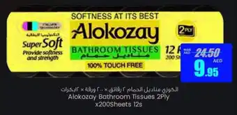 Armed forces cooperative society Alokozay Bathroom Tissues 2Ply x200Sheets 12s offer