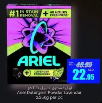 Armed forces cooperative society Ariel Detergent Powder Lavender 2.25kg per pc offer