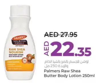 LuLu Express Palmers Raw Shea Butter Body Lotion 250ml offer