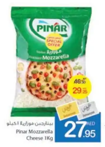 Ajman Market Pinar Mozzarella Cheese 1Kg offer