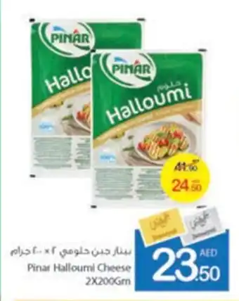 Ajman Market Pinar Halloumi Cheese 2X200Gm offer