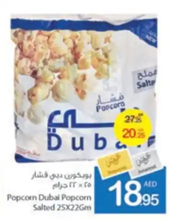 Popcorn Dubai Popcorn Salted 25X22Gm
