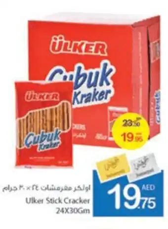 Ajman Market Ulker Stick Cracker 24X30Gm offer