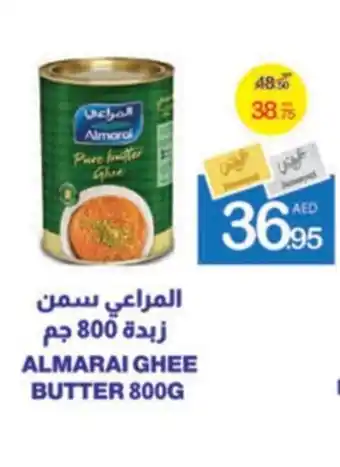 Ajman Market ALMARAI GHEE BUTTER 800G offer