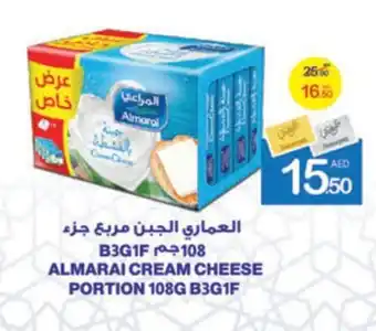 Ajman Market ALMARAI CREAM CHEESE PORTION 108G B3G1F offer