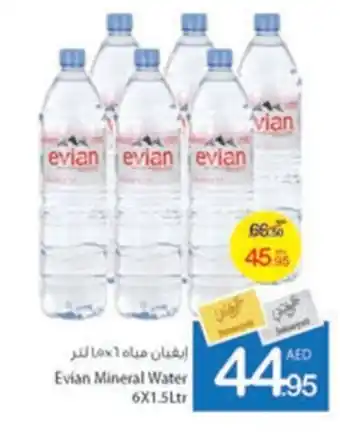 Ajman Market Evian Mineral Water 6X1.5Ltr offer