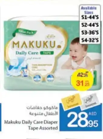 Ajman Market Makuku Daily Care Diaper Tape Assorted offer
