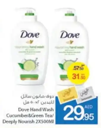 Ajman Market Dove Hand Wash Cucumber and Green Tea Deeply Nourish 2X500MI offer