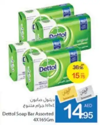 Ajman Market Dettol Soap Bar Assorted 4X165Gm offer