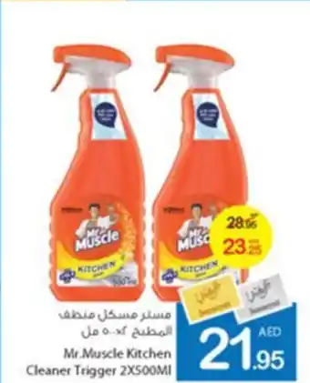 Ajman Market Mr.Muscle Kitchen Cleaner Trigger 2X500MI offer