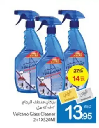Ajman Market Volcano Glass Cleaner 2+1X520MI offer