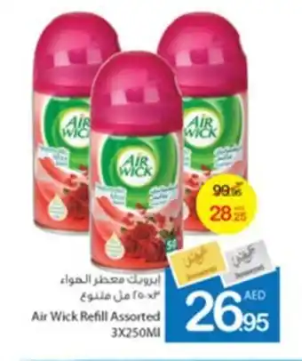 Ajman Market Air Wick Refill Assorted 3X250MI offer