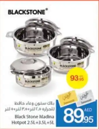 Ajman Market Black Stone Madina Hotpot 2.5L+3.5L+SL offer