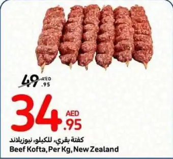 Carrefour Beef Kofta Per Kg offer