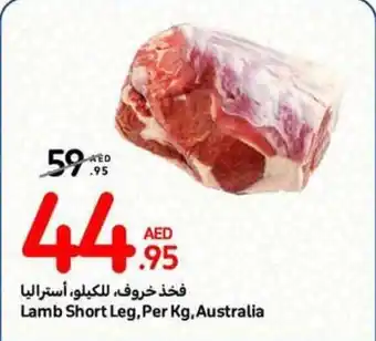 Carrefour Lamb Short Leg Per Kg offer