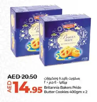 Lulu Hypermarket Britannia Bakers Pride Butter Cookies 400gm x 2 offer