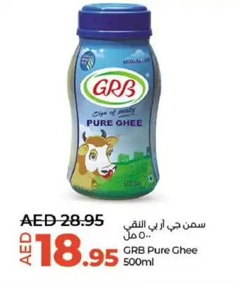 Lulu Hypermarket GRB Pure Ghee 500ml offer