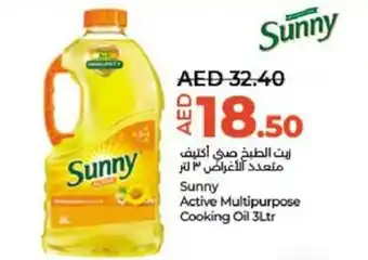 Lulu Hypermarket Active Multipurpose Cooking Oil 3Ltr offer