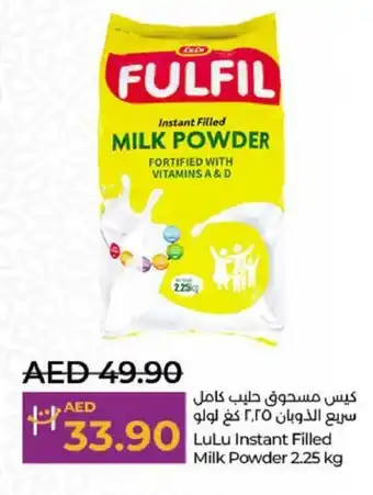 Lulu Hypermarket Instant Filled Milk Powder 2.25 kg offer