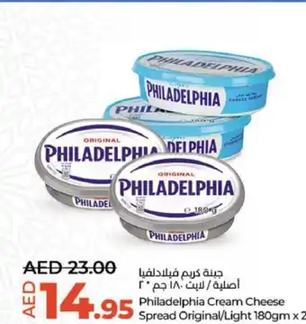 Lulu Hypermarket Philadelphia Cream Cheese Spread Original/Light 180gm x 2 offer