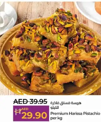 Lulu Hypermarket Premium Harissa Pistachio per kg offer