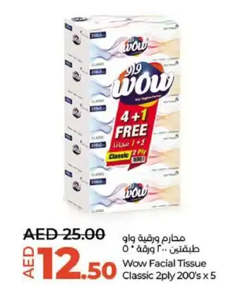 Lulu Hypermarket Wow Facial Tissue Classic 2ply 200's x 5 offer